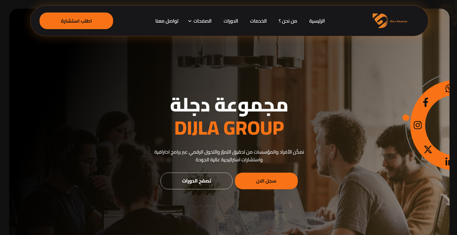 موقع إلكتروني لشركة خدمات